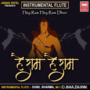 Anis Sharma