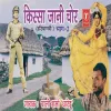 Bali Sharma