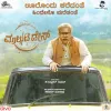 Gagan Baderiya
