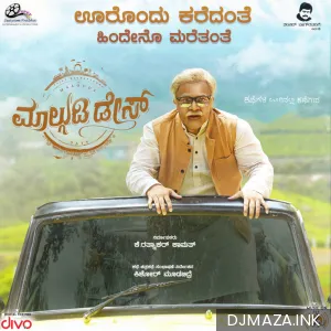 Gagan Baderiya