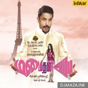 Kamal Haasan