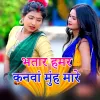 Krishna D.K.