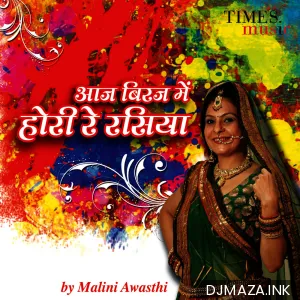 Malini Awasthi