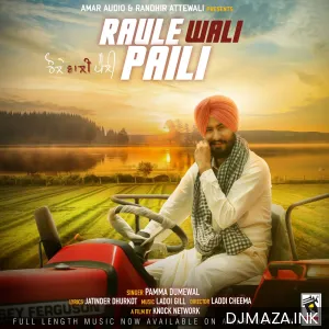 Pamma Dumewal