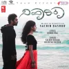 Suchetha Basrur