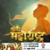 Utkarsh Wankhede