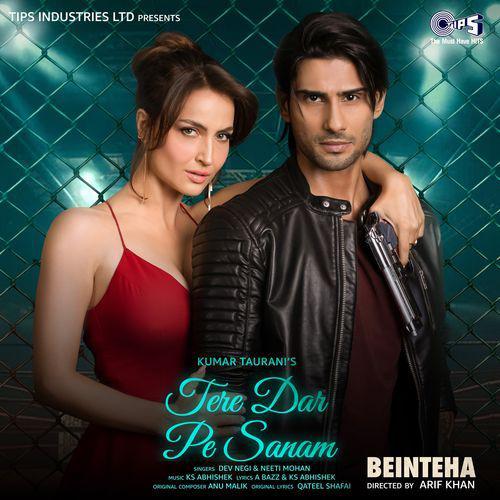 Beinteha (2024)