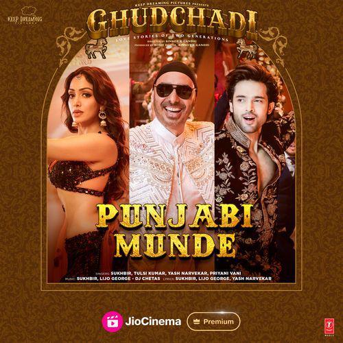 Ghudchadi (2024)