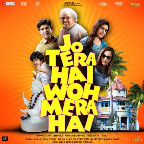 Jo Tera Hai Woh Mera Hai (2024)