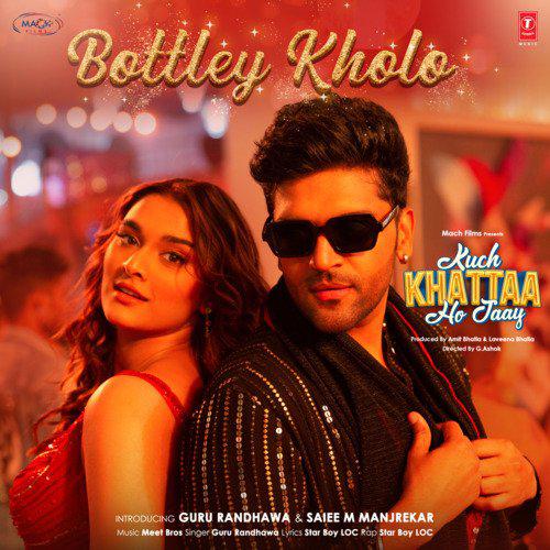 Kuch Khattaa Ho Jaay (2024)