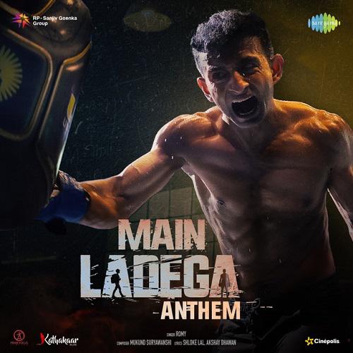 Main Ladega (2024)