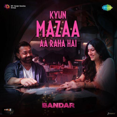 Bandar (2026)