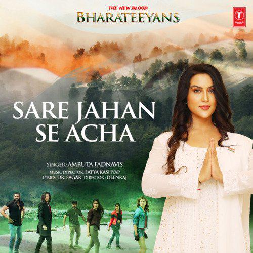 Bharateeyans (2023)