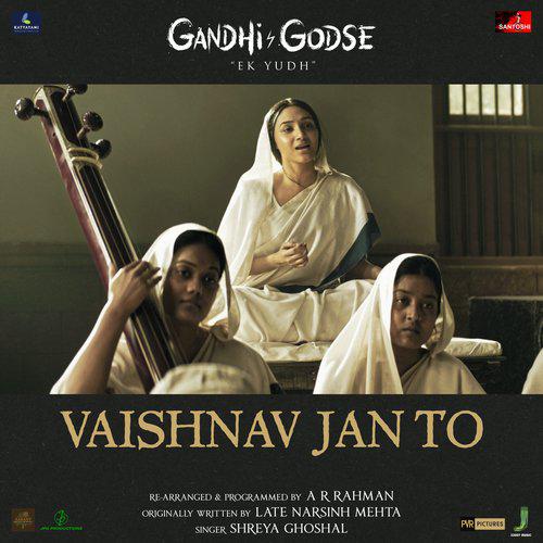 Gandhi Godse Ek Yudh (2023)
