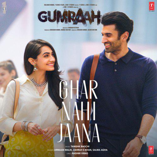 Gumraah (2023)