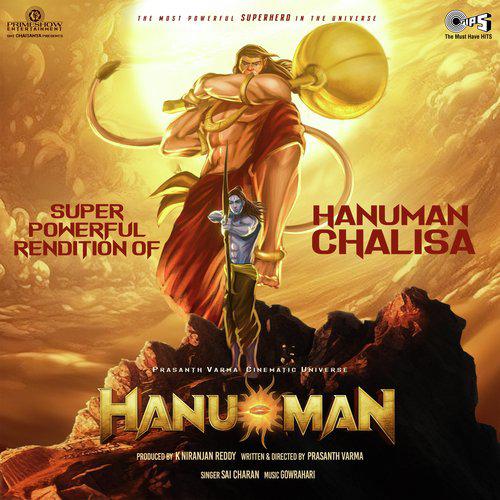 HanuMan (2023)