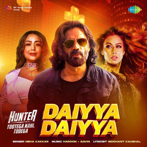 Hunter (2023)