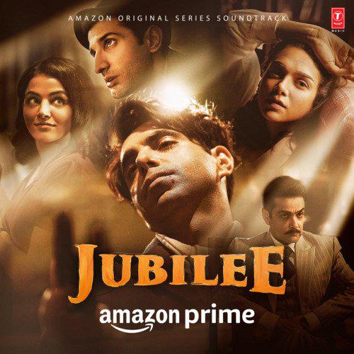 Jubilee (2023)