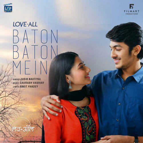 Love All (2023)