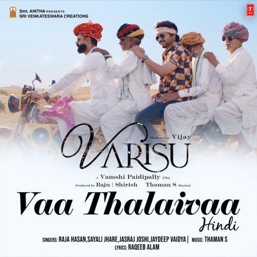 Varisu Hindi (2023)