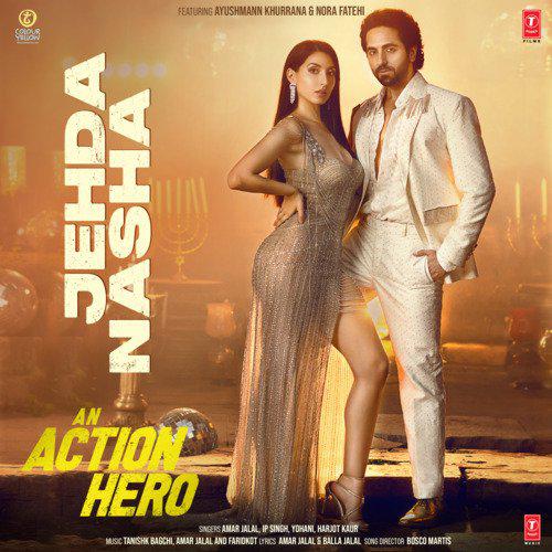 An Action Hero (2022)