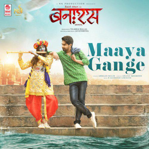 Banaras Hindi (2022)