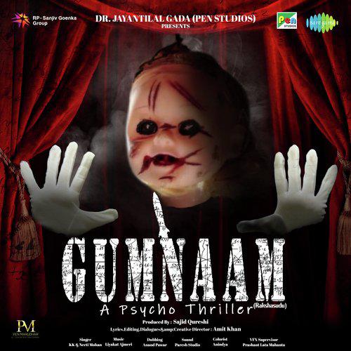 Gumnaam Rakshasudu (2022)