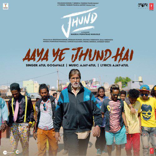 Jhund (2022)