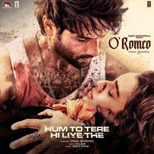 O Romeo (2026)