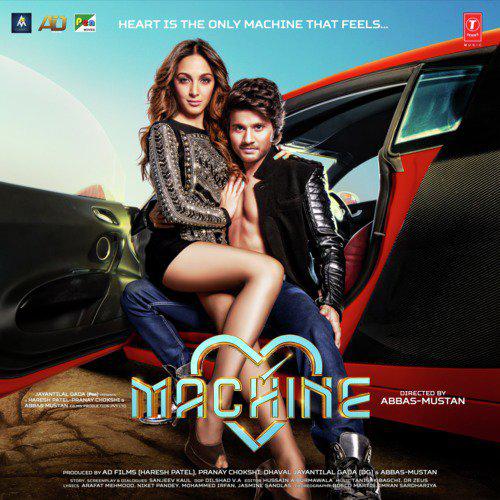 Machine (2017)