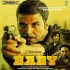 Baby (2015)