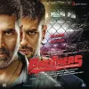 Brothers (2015)