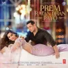 Prem Ratan Dhan Payo (2015)