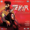Tevar (2015)