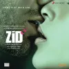 Zid (2014)