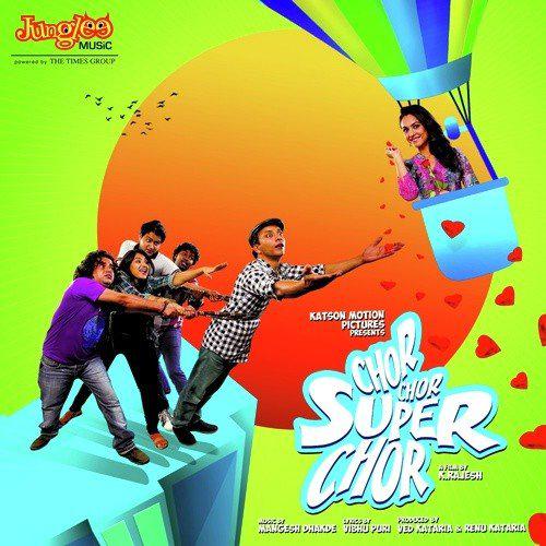 Chor Chor Super Chor (2013)