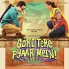 Gori Tere Pyaar Mein (2013)