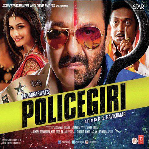 Policegiri (2013)