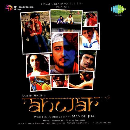 Anwar (2007)