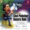 Chal Pichchur Banate Hain (2012)