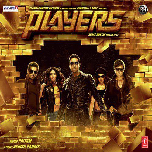 Players (2012)