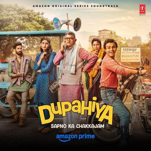 Dupahiya (2025)