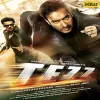 Tezz (2012)