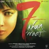 7 Khoon Maaf (2011)