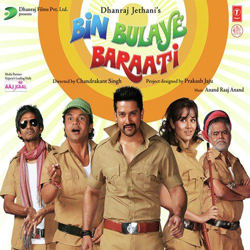 Bin Bulaye Baraati (2011)