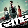 Game (2011)