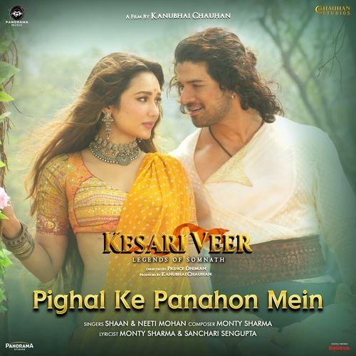 Kesari Veer (2025)