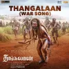 Title Track Hindi