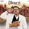 Dharti