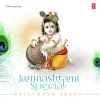 Mere Nishaan